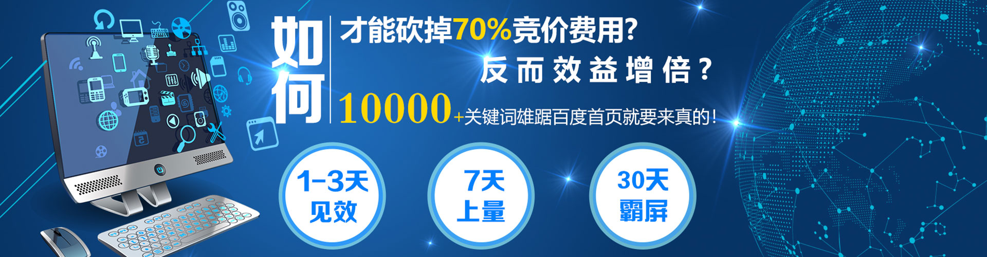 兴宾信息流开户